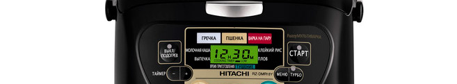 Ремонт мультиварок Hitachi в Воскресенске